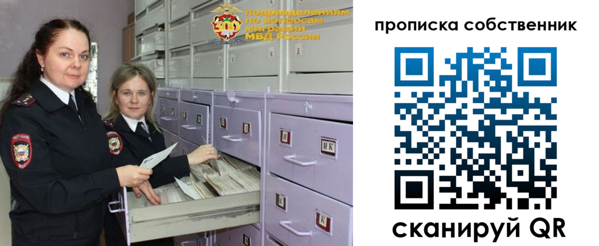 временная регистрация адрес в Минеральных Водах