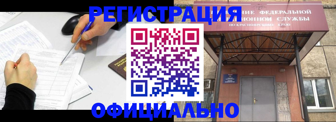 форма 3 в Минеральных Водах