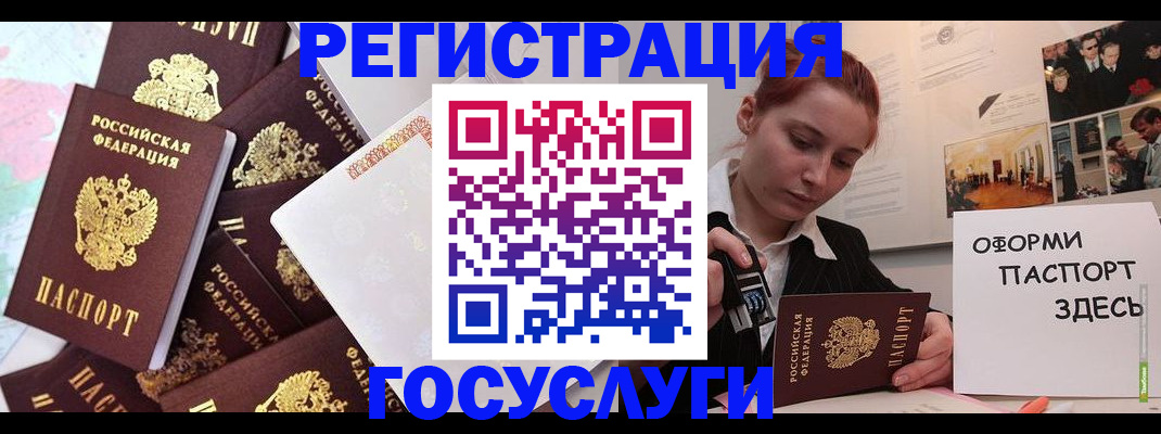 найти адрес прописки в Минеральных Водах